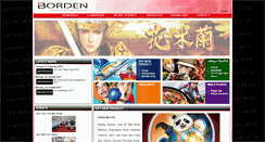 Desktop Screenshot of borden.com.tw